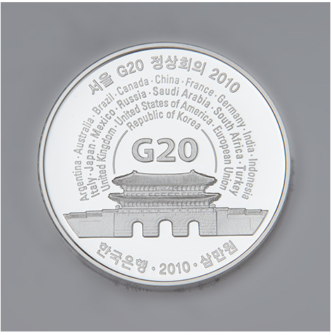 서울 G20 정상회의 기념 삼만원 은화