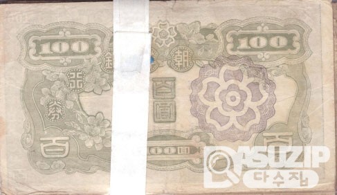 1947년 무 100원권 100장 일괄/ 미품~보품