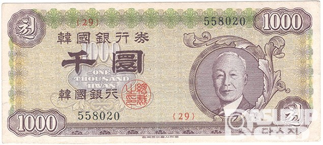 4292(1959년) 신 1000환권(우이박) / 극미품+