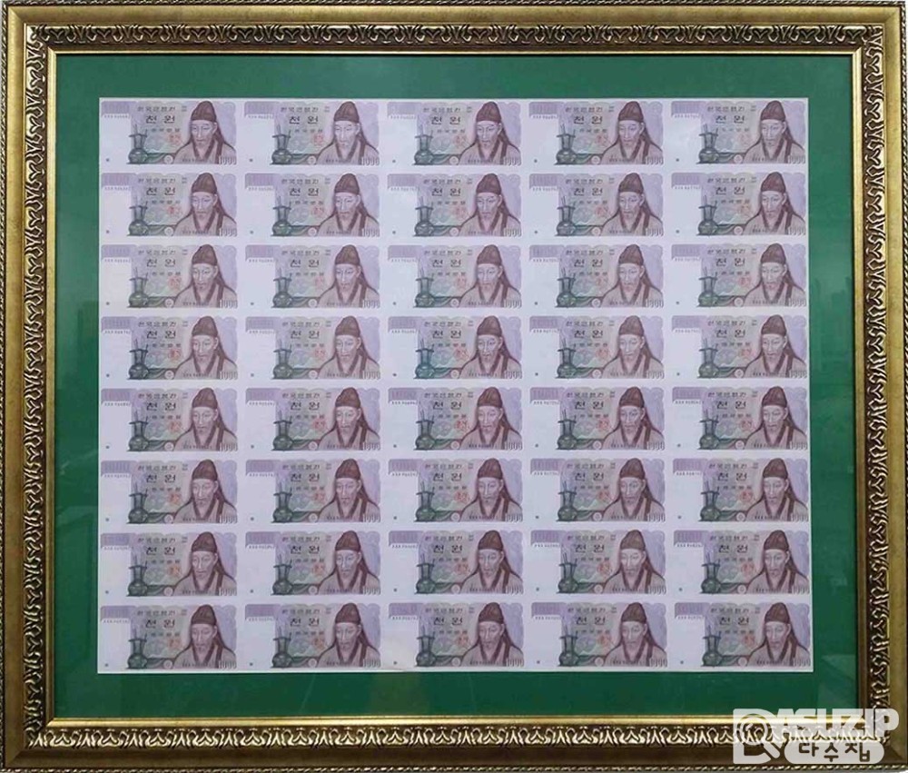 1983년도 2차 가가가 1000원권 전지,연결권