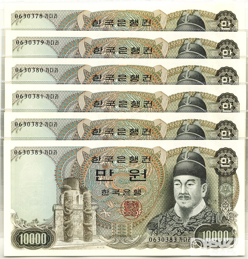 1979년 나 10000원권(2차) 6매 연번호 '0630378~0630383'가다라 / 미사용