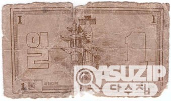 1970년 주월 한국군사령부 3차 구매권 1불권/ 병품