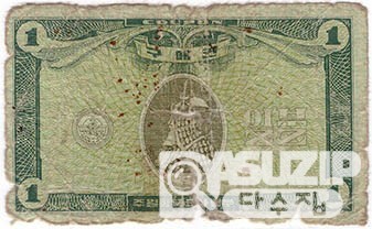 1970년 주월 한국군사령부 4차 구매권 1불/ 병품