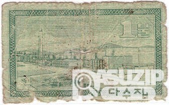 1970년 주월 한국군사령부 4차 구매권 1불/ 병품