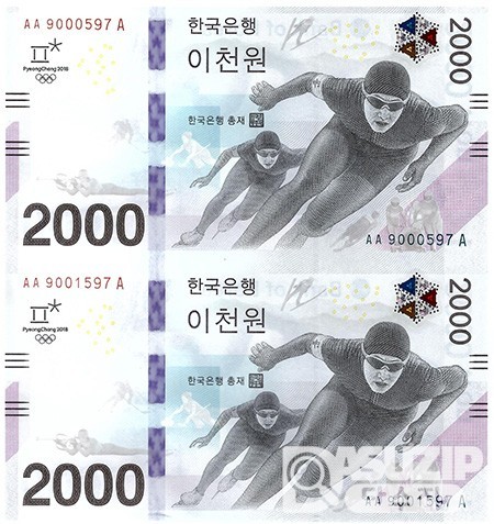 2018년 평창 동계올림픽대회 기념은행권 2000원권 2매 연결권/ AA 9000597 A