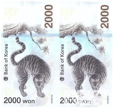 2018년 평창 동계올림픽대회 기념은행권 2000원권 2매 연결권/ AA 9000705 A