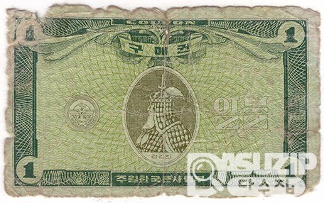 이전확대다음 1970년 주월 한국군사령부 4차 구매권 1불/ 병품