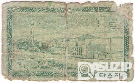 이전확대다음 1970년 주월 한국군사령부 4차 구매권 1불/ 병품