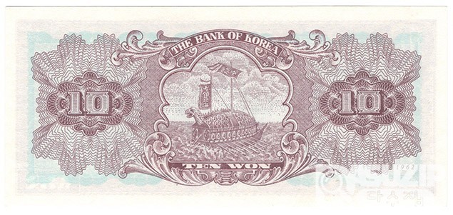 1962년 나 10원권(첨성대)/ 완전미사용품