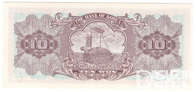 1963년 나 10원권(첨성대)- 특년도/ 완전미사용품