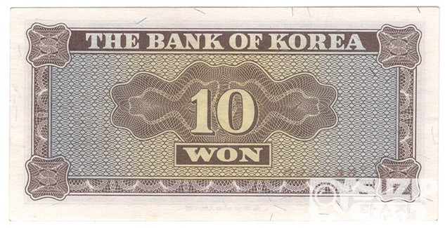 1962년 가 10원권(영제) / 미사용품