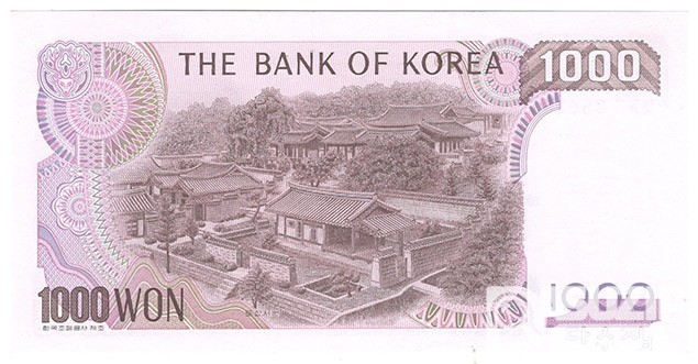 1983년 나 1000원(2차) 양성기호 / 미사용품