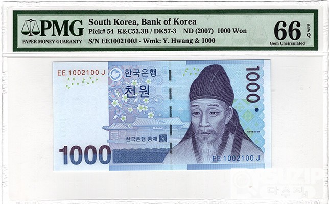 2007년 다 1000원권(3차) 9장 특이번호 세트/ PMG 65, 66 EPQ