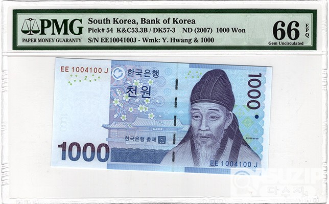 2007년 다 1000원권(3차) 9장 특이번호 세트/ PMG 65, 66 EPQ