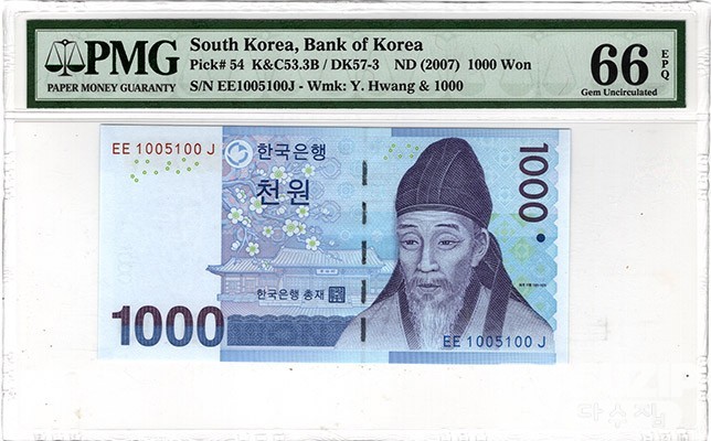 2007년 다 1000원권(3차) 9장 특이번호 세트/ PMG 65, 66 EPQ