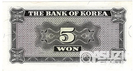 1962년 5원권(영제) 10장 연번세트/ 미사용급-