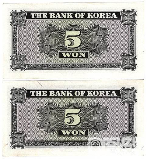 1962년 5원권(영제) 2장 연번세트/ 미사용급-