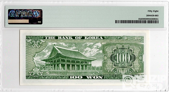 1965년 나 100원권(경회루) / PMG 58