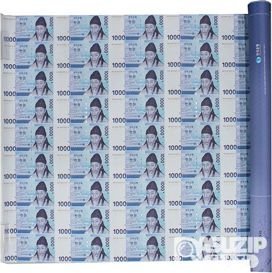한국은행 3차 1000원 45매 연결권(AA --B)/ 미사용품