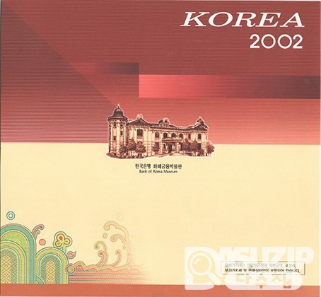 2002년 라 5000원권(4차) 2매 연결권