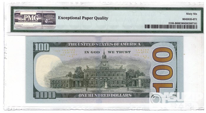 2013년 100달러 4봉 레이더 15444451 / PMG 66 EPQ