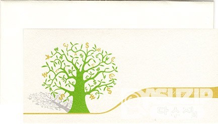 미국 행운의 2달러- 축하 선물용