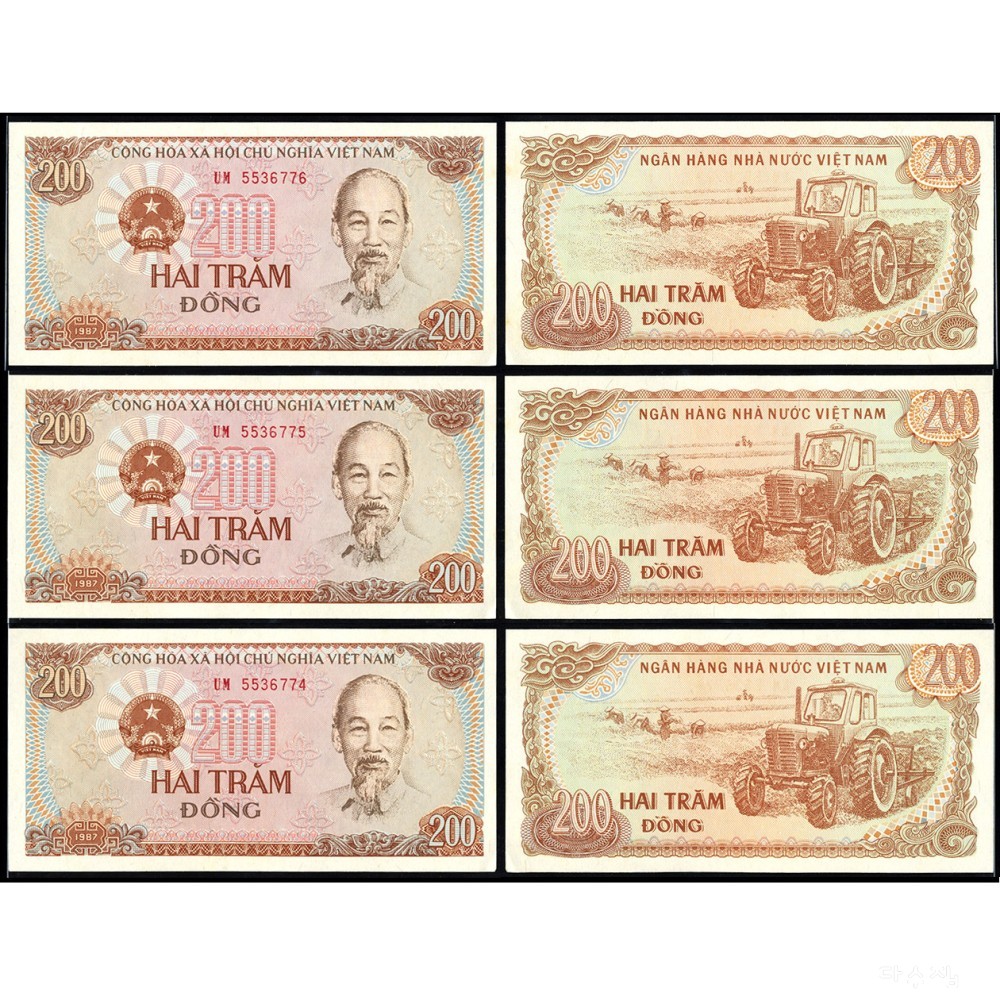 1987년 베트남 200동 3장 / 미사용품