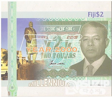 2000년 피지 밀레니엄기념 2달러 2매 연결권첩/ 미사용품