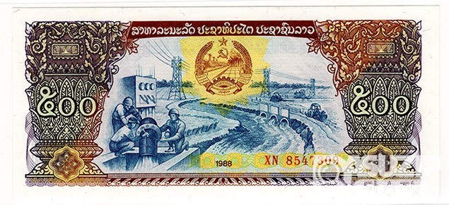 1988년 라오스 500킵/ 미사용품