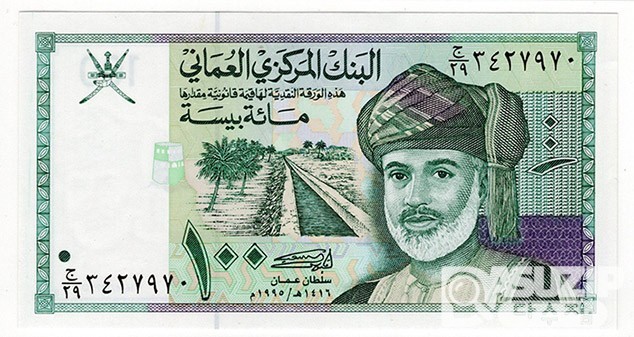 1995년 오만 100바이자/ 미사용품