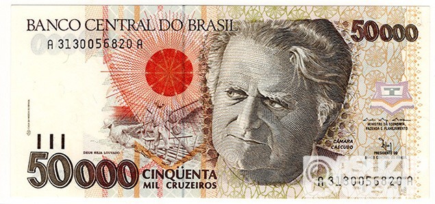 브라질 50,000크루제이루 / 미사용품