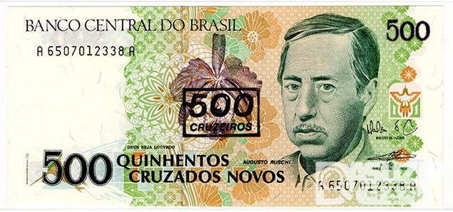 1990년 브라질 500크루제이루(500크루자도스 노보 첨쇄)/ 미사용품