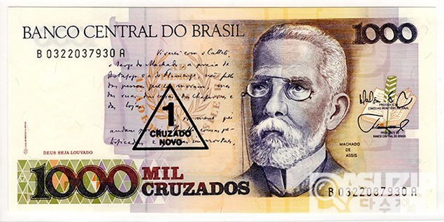 1989년 브라질 1크루자도 노보(1,000크루자도스 첨쇄) / 미사용품