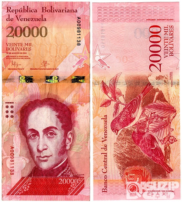 2016~2017년 베네수엘라 20000볼리바르 사용제 100장/ 미품전후