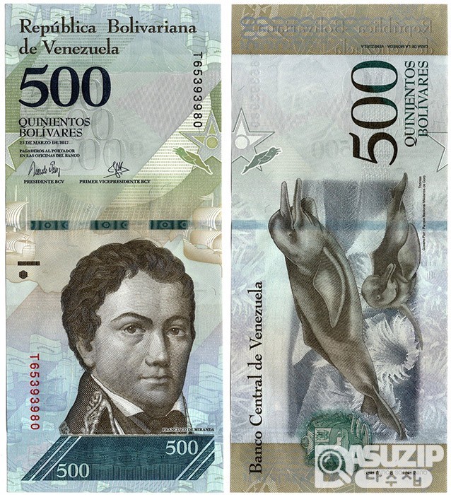 2017년 베네수엘라 500볼리바르/ 미사용품