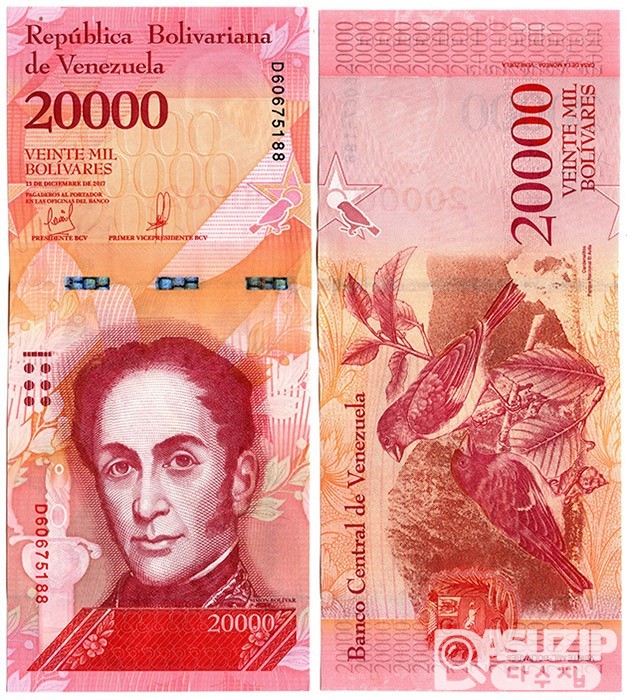 2017년 베네수엘라 20000볼리바르/ 미사용품