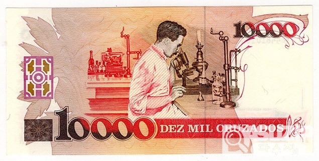 1990년 브라질 10크루자도스 노보 (10,000크루자도스 첨쇄)/ 미사용품