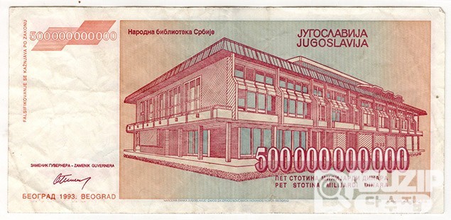 1993년 세르비아(유고슬라비아) 고액권 500,000,000,000디나르 46장일괄/ 미품전후