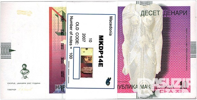 2007년 마케도니아 10데나르 다발(100장) / 미사용품