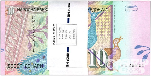 2007년 마케도니아 10데나르 다발(100장) / 미사용품
