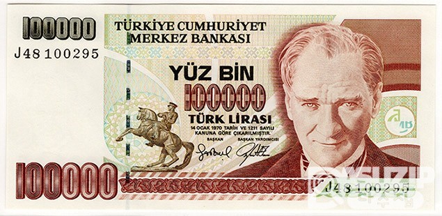 1970년 터기 100,000리라 / 미사용품