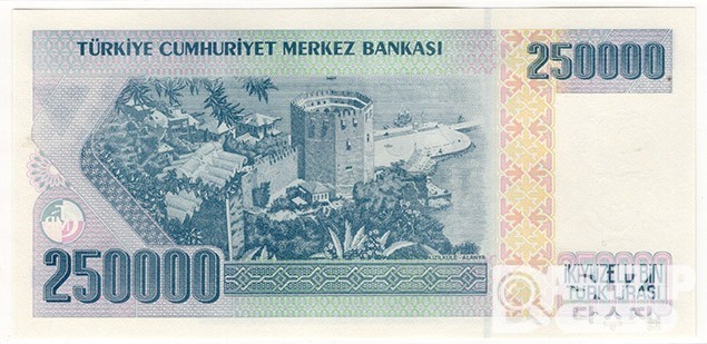 1970년 터기 250,000리라 / 미사용품