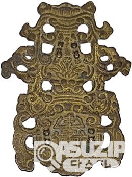 사판화 당초문 열쇠패 - 귀면 - 사동 수문 불로초, 쌍동 수문 불로초