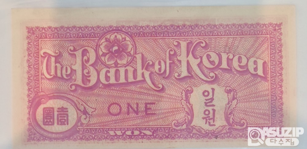 누드 지폐: 미제 일원 황색지