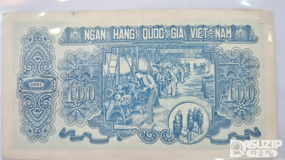 누드 지폐: 1951년 북베트남 1차권 100동