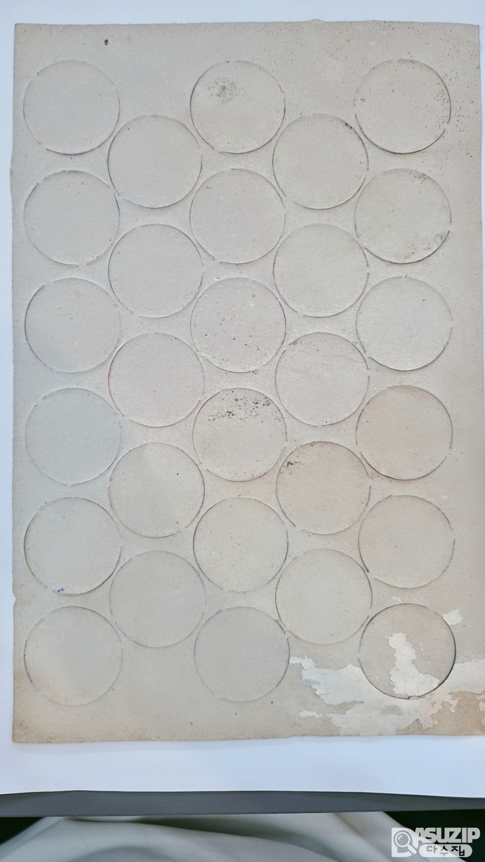 딱지: 보물섬 온장