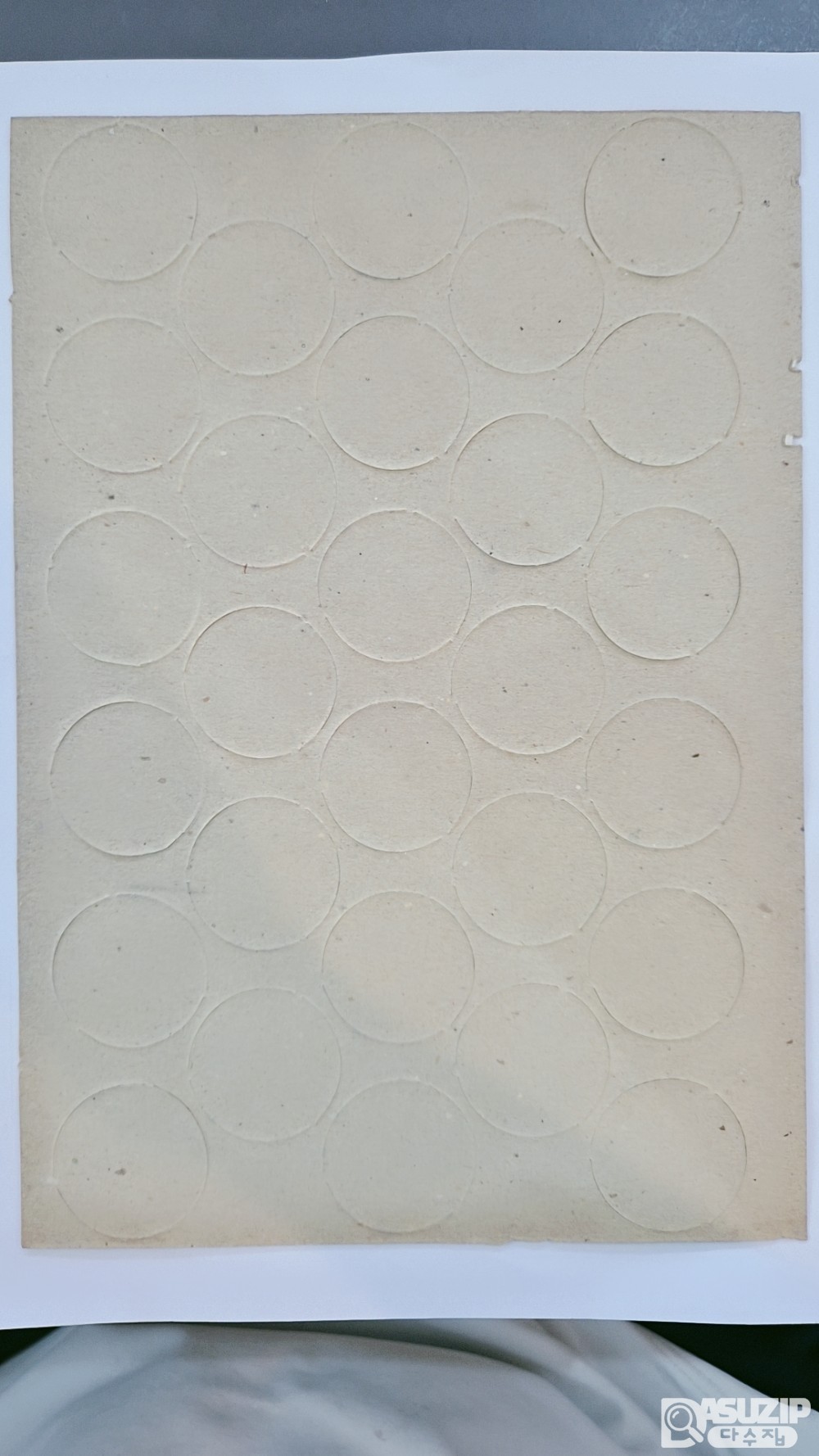 딱지: 돌아온 아톰 온장