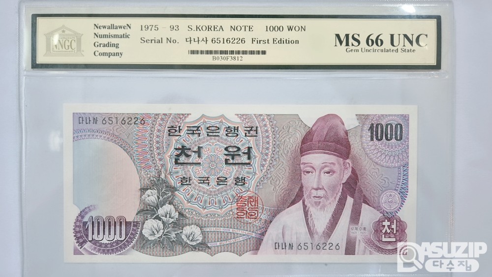 그레이딩 지폐: 1차 천원 NNGC 66등급