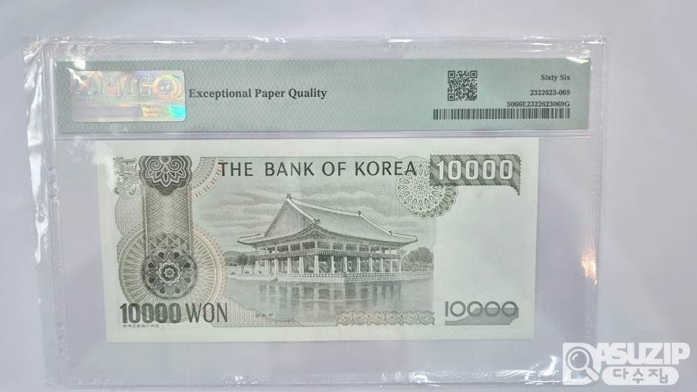 그레이딩 지폐: 6차 만원 0000052 PMG 65등급