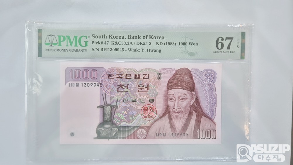 그레이딩 지폐: 2차 천원 PMG 67등급(45)